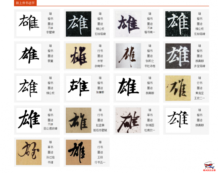 QQ图片20161227231645.png