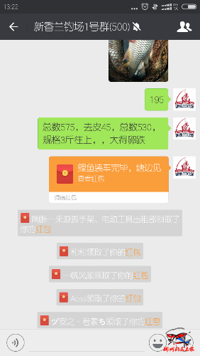 Screenshot_2016-12-31-13-22-14-047_com.tencent.mm.png