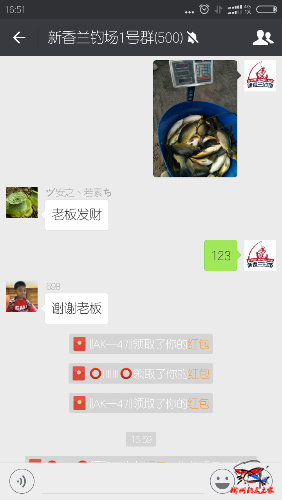 Screenshot_2017-01-03-16-51-12-285_com.tencent.mm.png