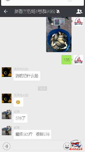 Screenshot_2017-01-07-18-09-05-642_com.tencent.mm.png