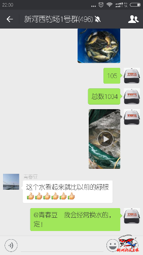 Screenshot_2017-01-20-22-09-22-283_com.tencent.mm.png