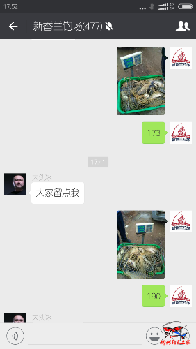Screenshot_2016-11-15-17-52-13-005_com.tencent.mm.png