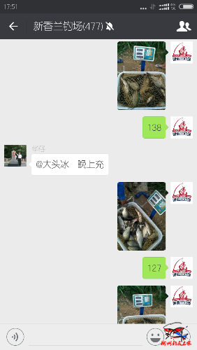 Screenshot_2016-11-15-17-51-23-883_com.tencent.mm.png