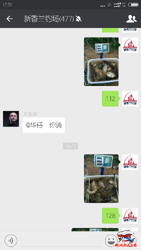 Screenshot_2016-11-15-17-51-31-243_com.tencent.mm.png