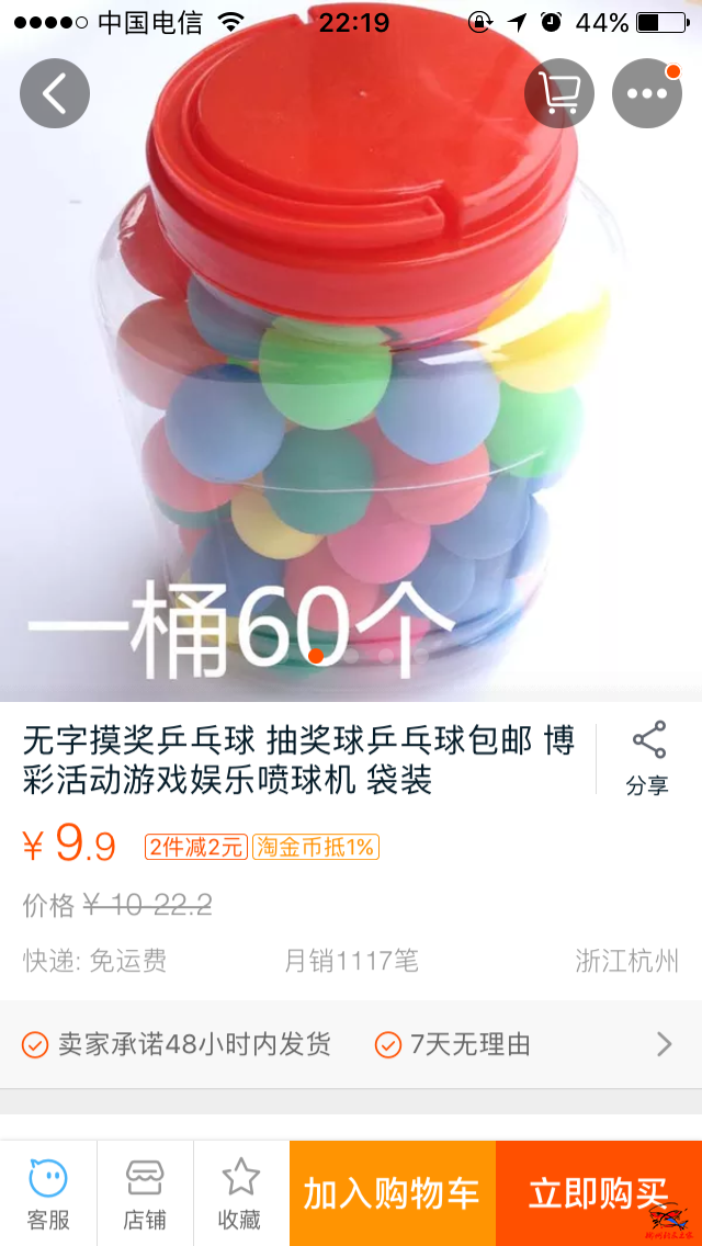 IMG_0716.PNG