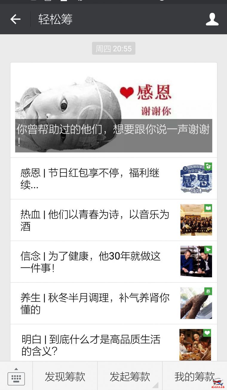 Screenshot_2016-11-26-07-12-02-935.jpeg