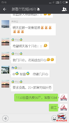 Screenshot_2016-11-29-15-48-37-594_com.tencent.mm.png