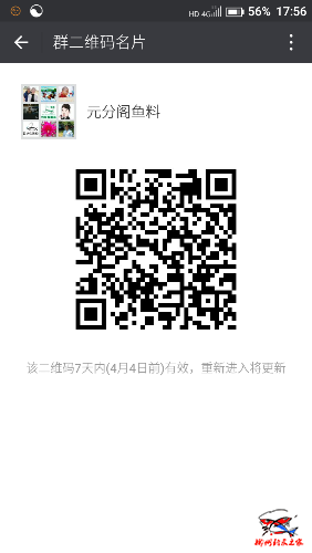 Screenshot_2017-03-28-17-56-18.png