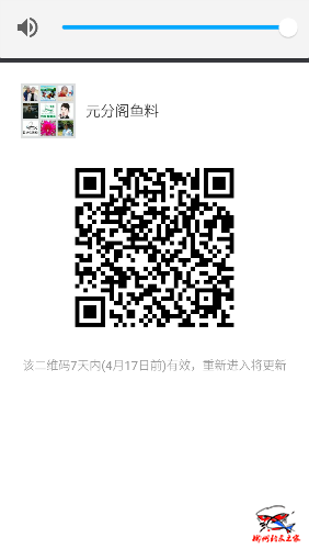 Screenshot_2017-04-10-02-05-32.png