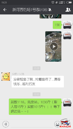 Screenshot_2017-01-24-18-28-18-882_com.tencent.mm.png