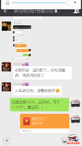 Screenshot_2017-01-27-11-40-28-594_com.tencent.mm.png