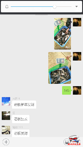 Screenshot_2017-01-31-15-19-40-105_com.tencent.mm.png