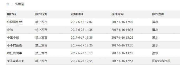 QQ截图20170616170942.jpg