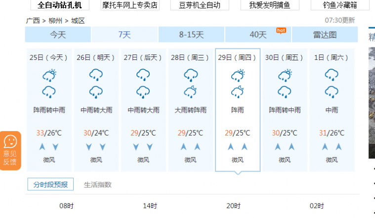 微信截图_20170625102505.png