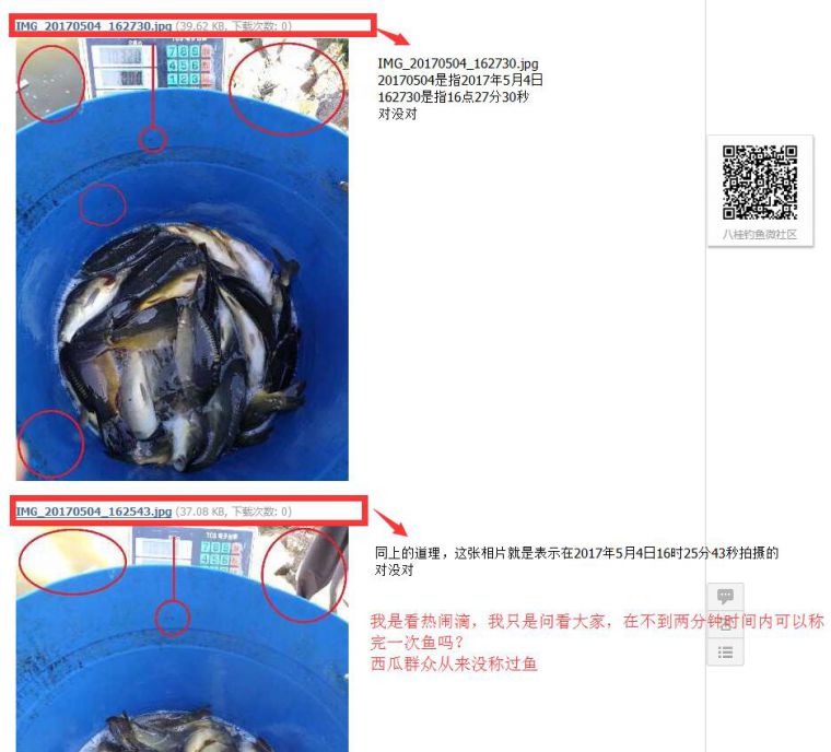 QQ截图20170505161131.jpg