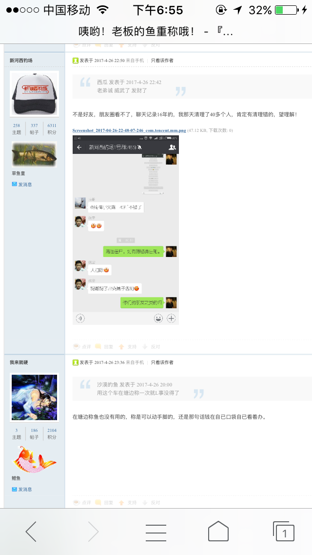 IMG_1327.PNG