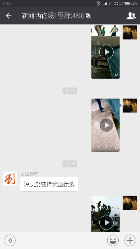 Screenshot_2017-05-07-17-25-59-268_com.tencent.mm.png