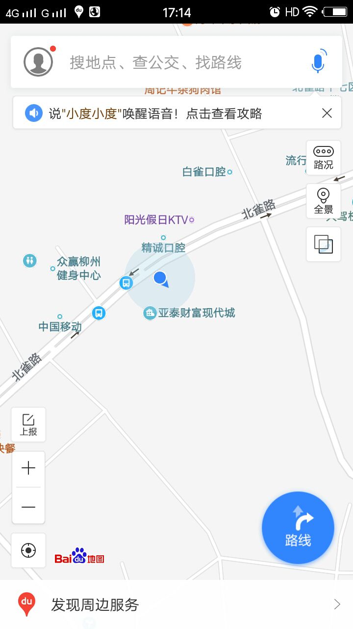 截屏_20170928_171458.jpg