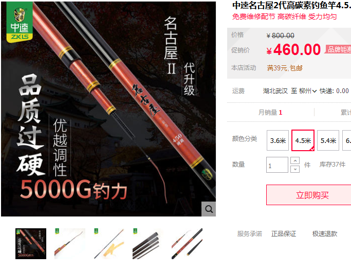 微信图片_20171126215213.png