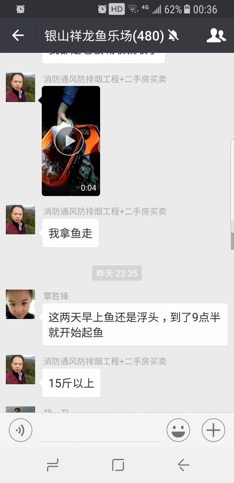 Screenshot_20180318-003626.png