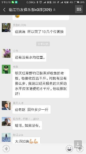 Screenshot_2018-06-24-17-16-19-242_com.tencent.mm.png
