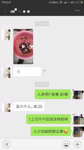 mmexport1530171767161.jpg