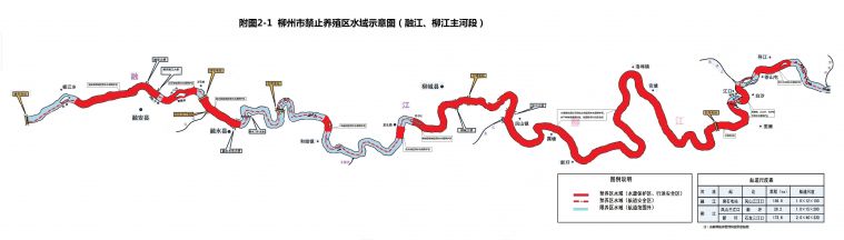 附图2-1 柳政规〔2019〕18号.jpg