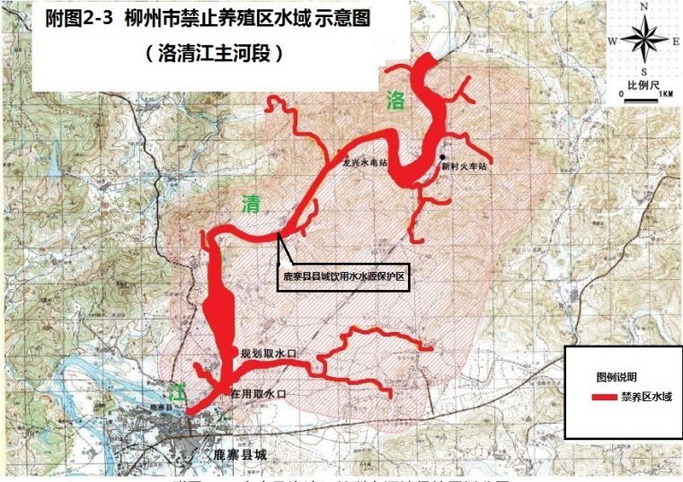 附图2-3 柳政规〔2019〕18号.JPG