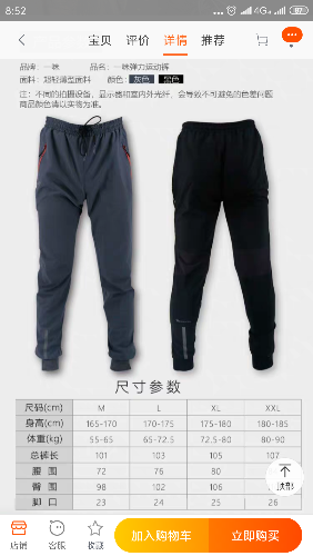 Screenshot_2019-05-21-08-52-16-367_com.taobao.taobao.png