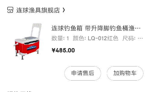 Screenshot_20190714_121310_com.jingdong.app.mall.png