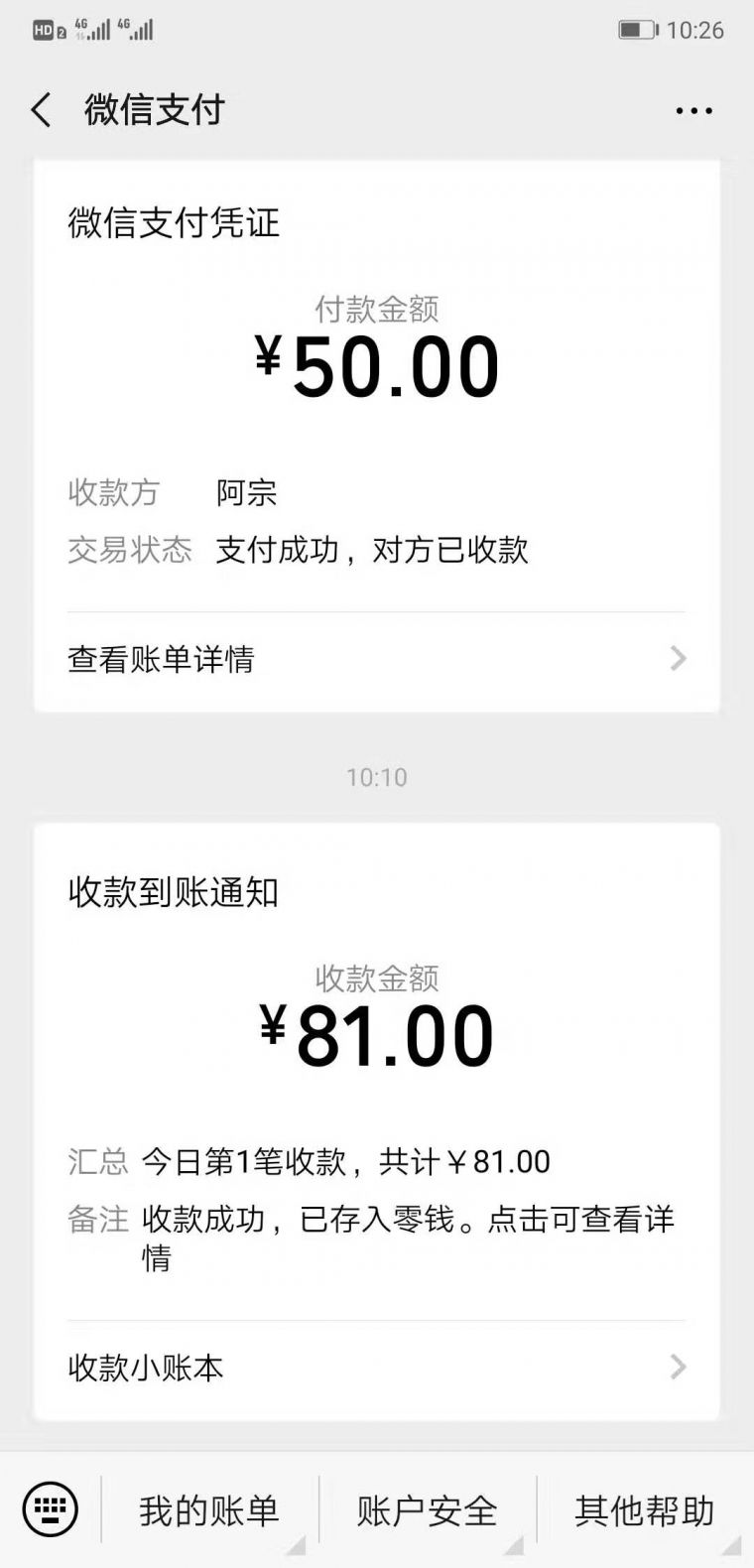 微信图片_20190917124636.jpg