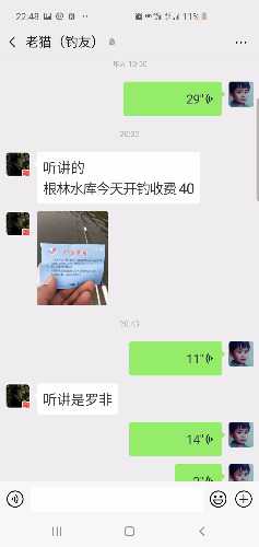Screenshot_20191121-224802_WeChat.jpg