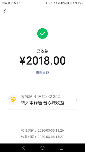 Screenshot_20200305-132746.png