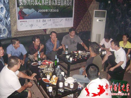 Q群第一次聚会.2.jpg