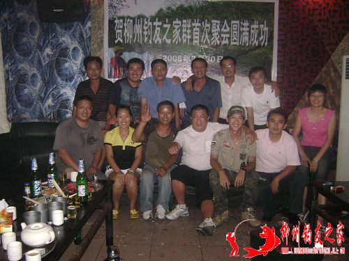 Q群第一次聚会.3.jpg