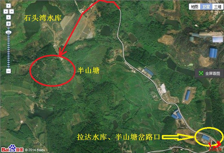 拉达水库-石头湾水库、半山塘岔路口火星图