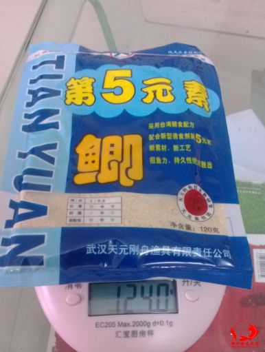 第五元素鲫120g