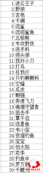 QQ图片20140601215705.jpg