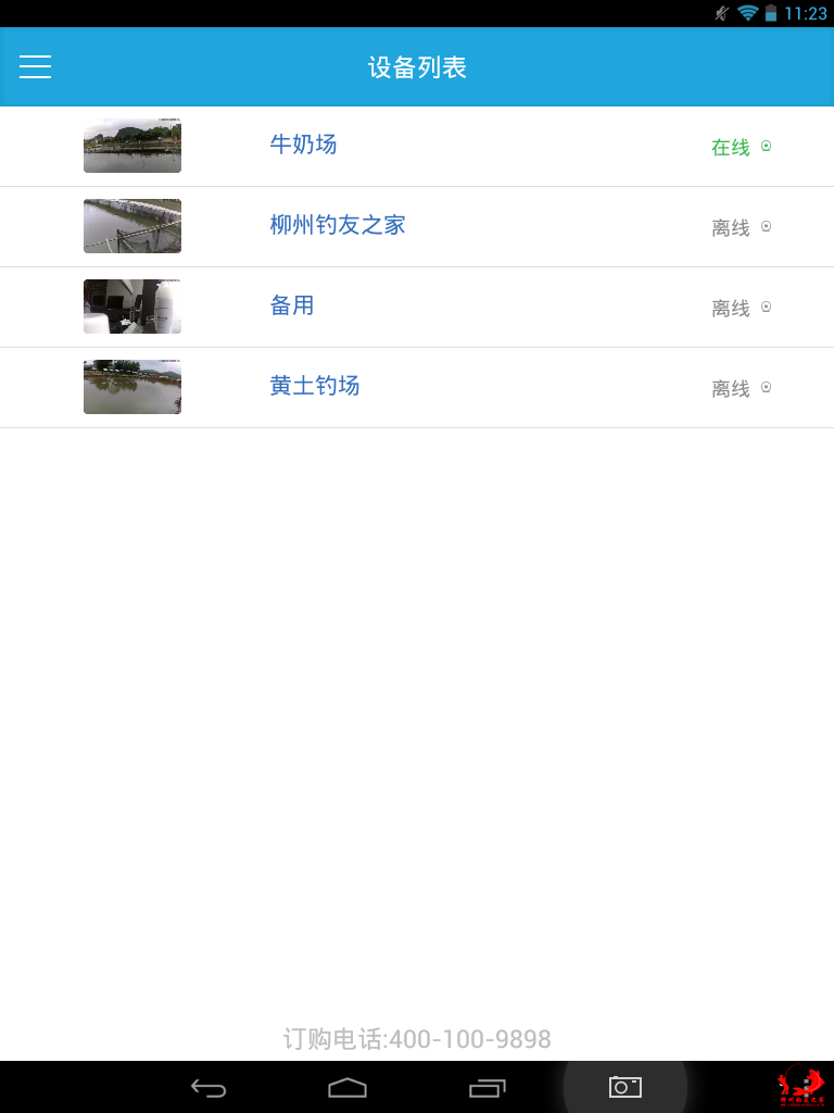 Screenshot_2014-05-22-11-23-28.png