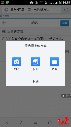 Screenshot_2014-08-22-16-59-01.png