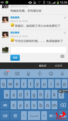 Screenshot_2014-08-22-16-57-02.png