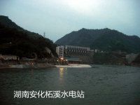 柘溪水库50年代修建最深处120米